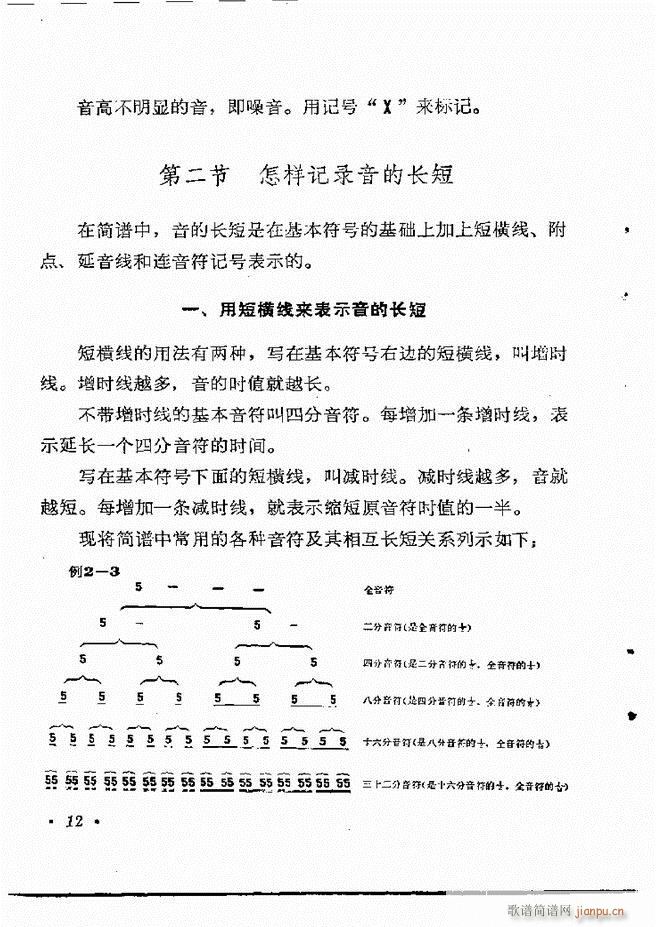 ֪ʶ Ŀ¼ 1 60(ʮּ)18