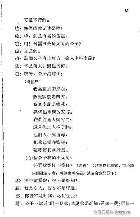 (ָ)17