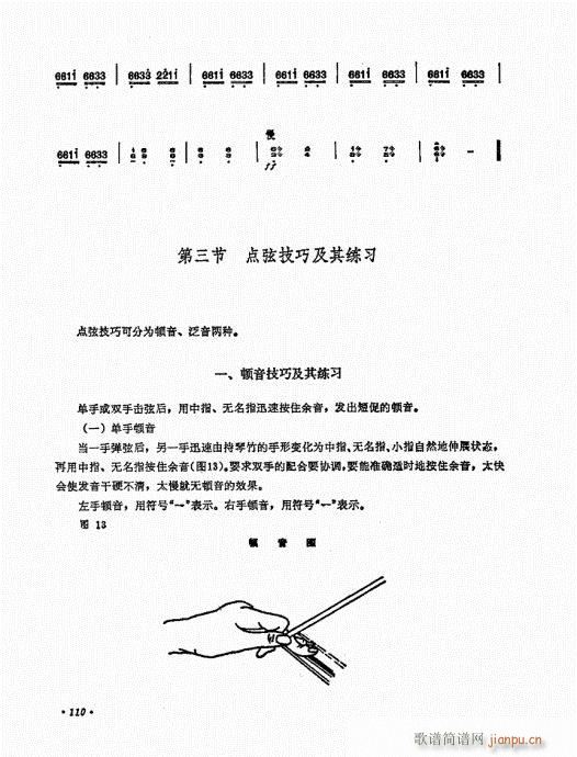 101-120()10