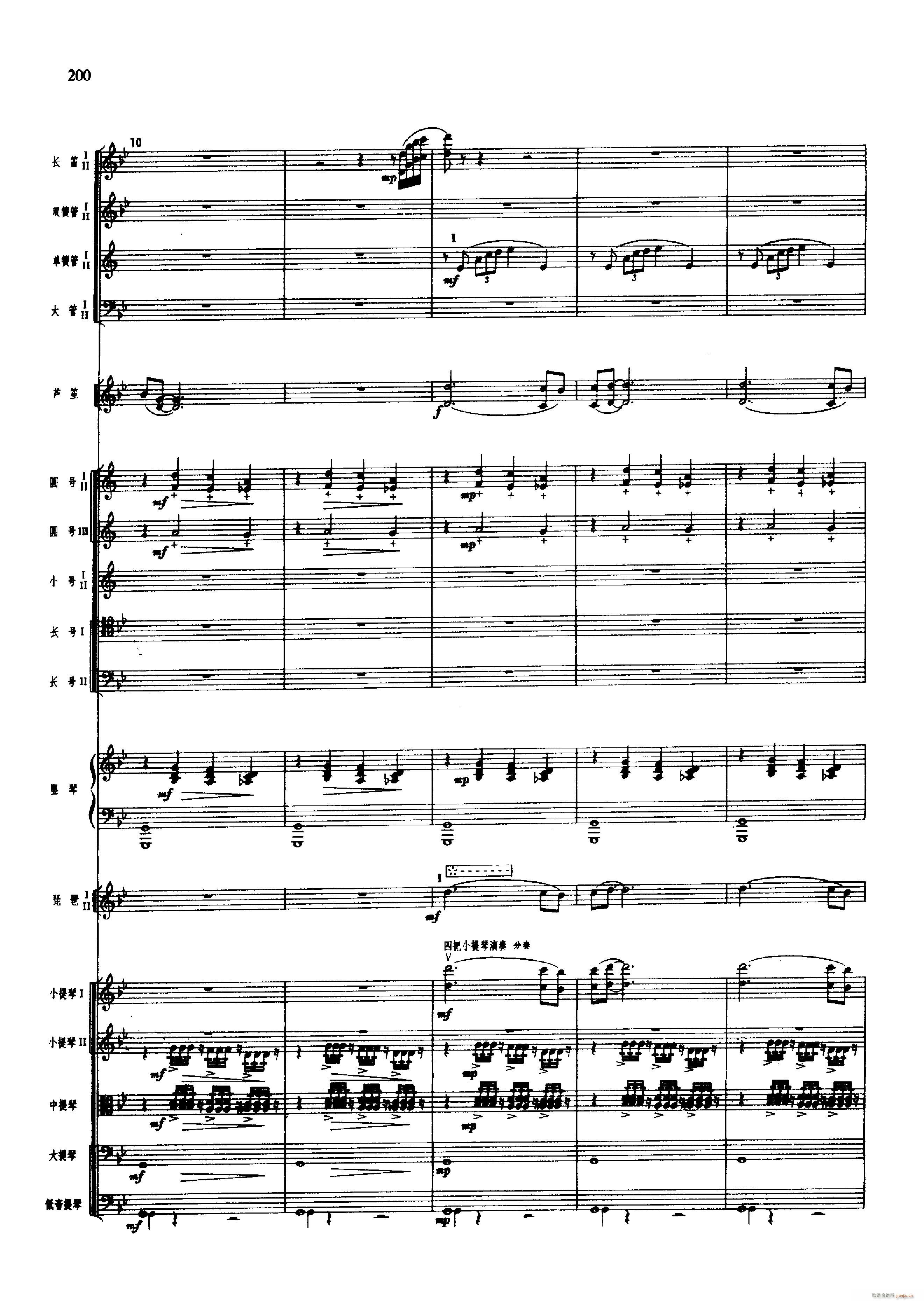  ɫӾ 201 250()11
