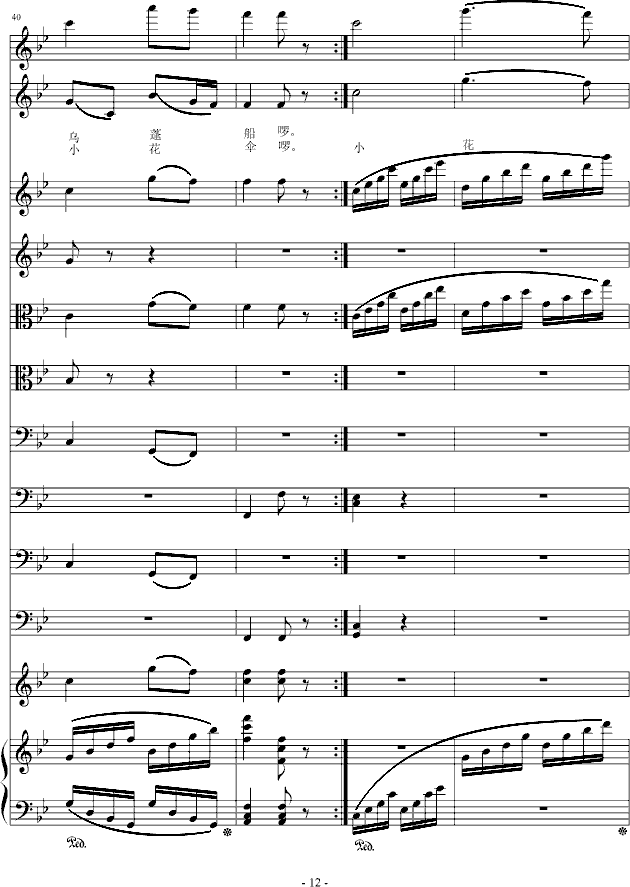 ʪĽ()12