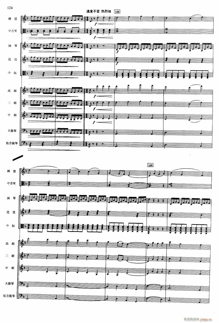 12()1