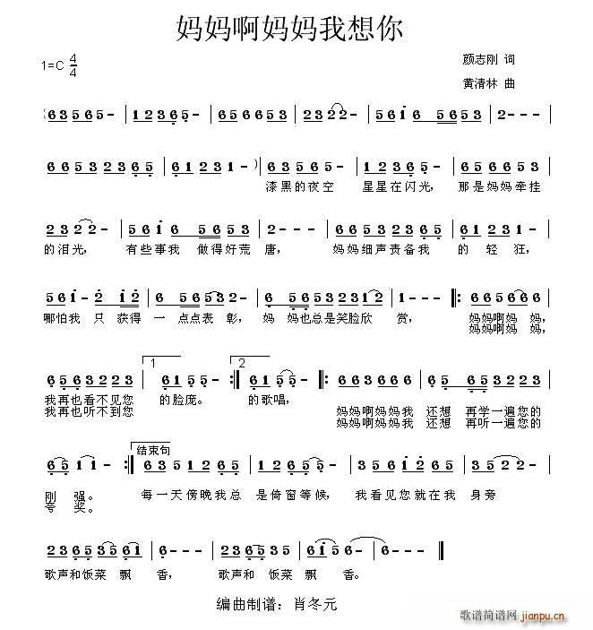 谡(ָ)1