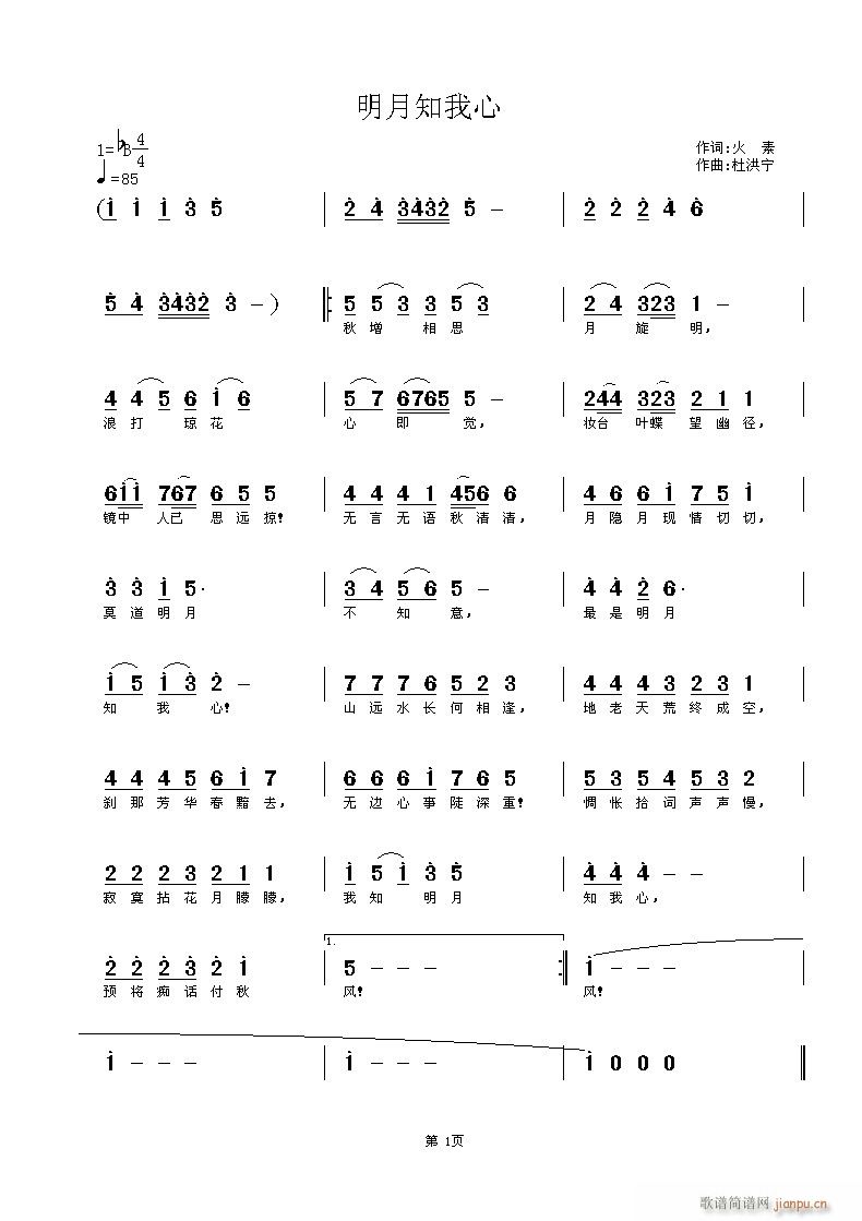 ֪(ָ)1