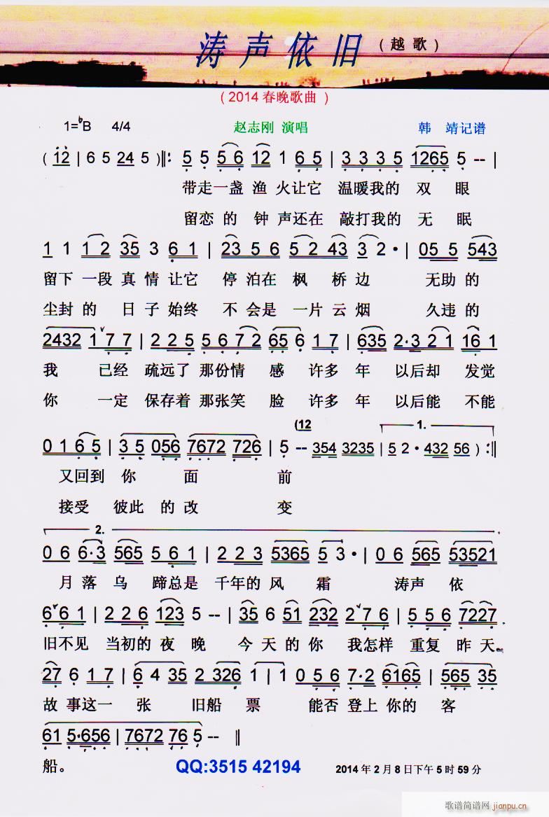  Խ 2014 (ʮּ)1