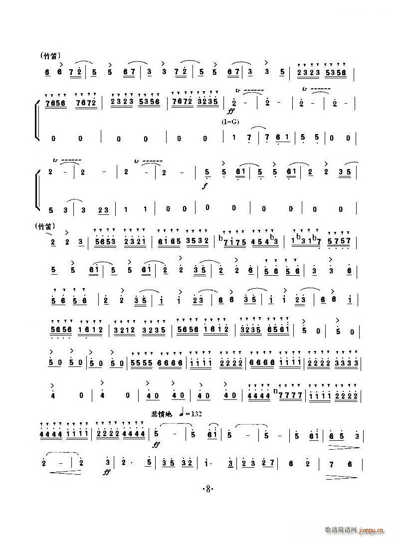 СЭ ɽףӢ̨(С)8