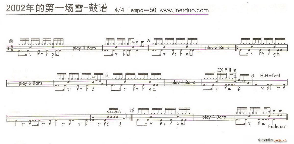 2002ĵһѩ (ʮּ)1