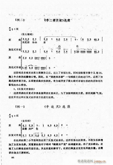 ׹81-100(ʮּ)6