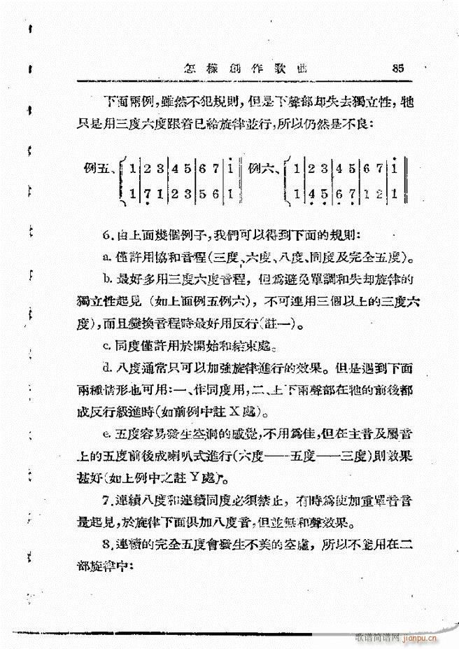  61 120(ʮּ)25