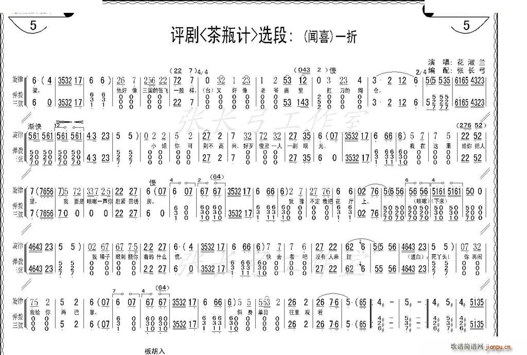 Ϸ ϲ   (ʮּ)17
