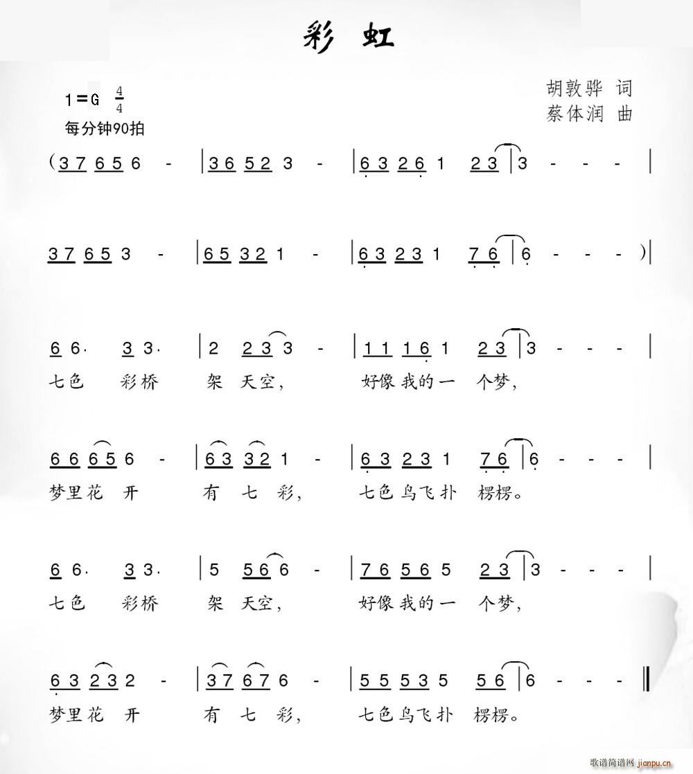 ʺ (ָ)1