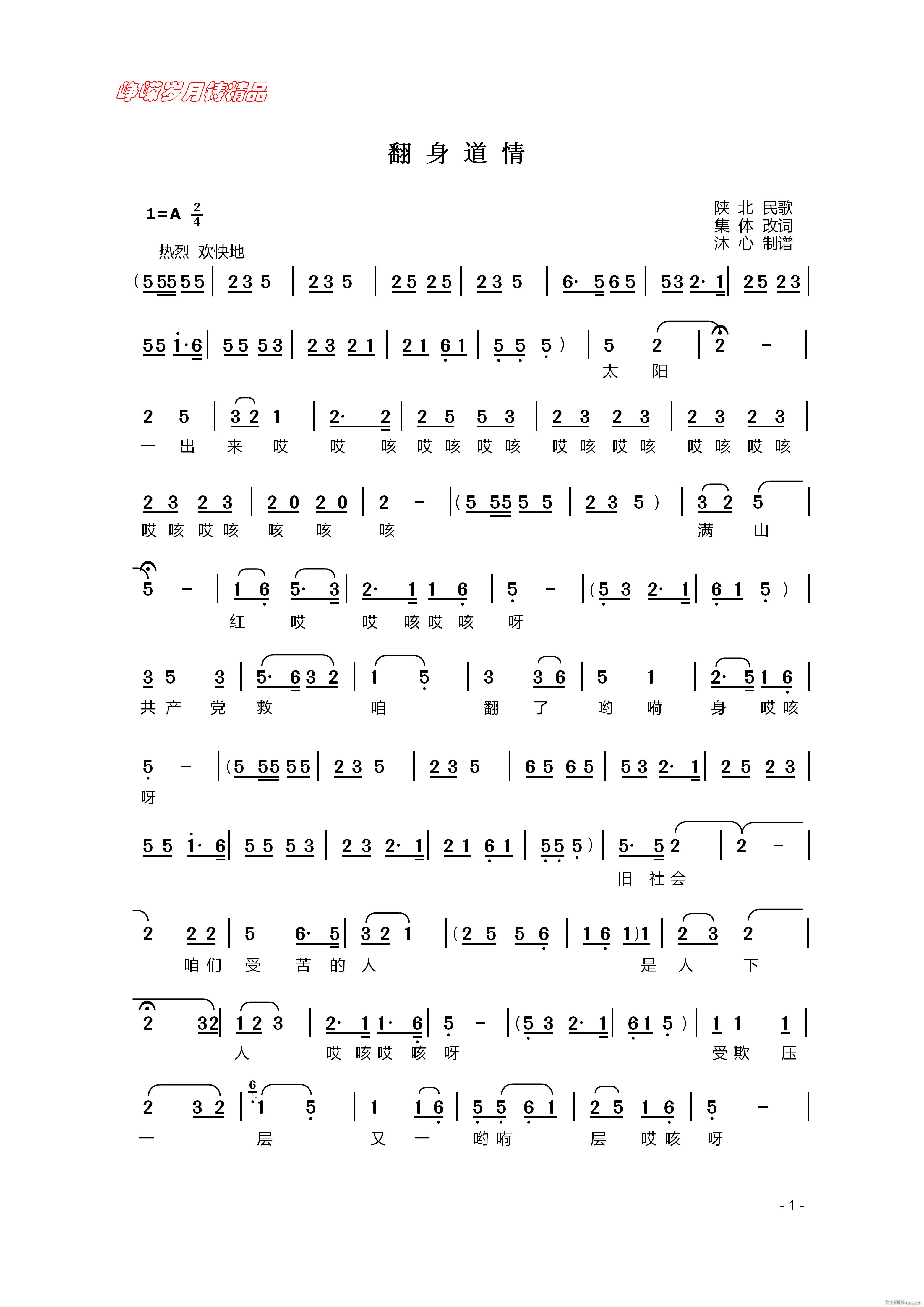  һ 꾫Ʒ(ʮּ)1