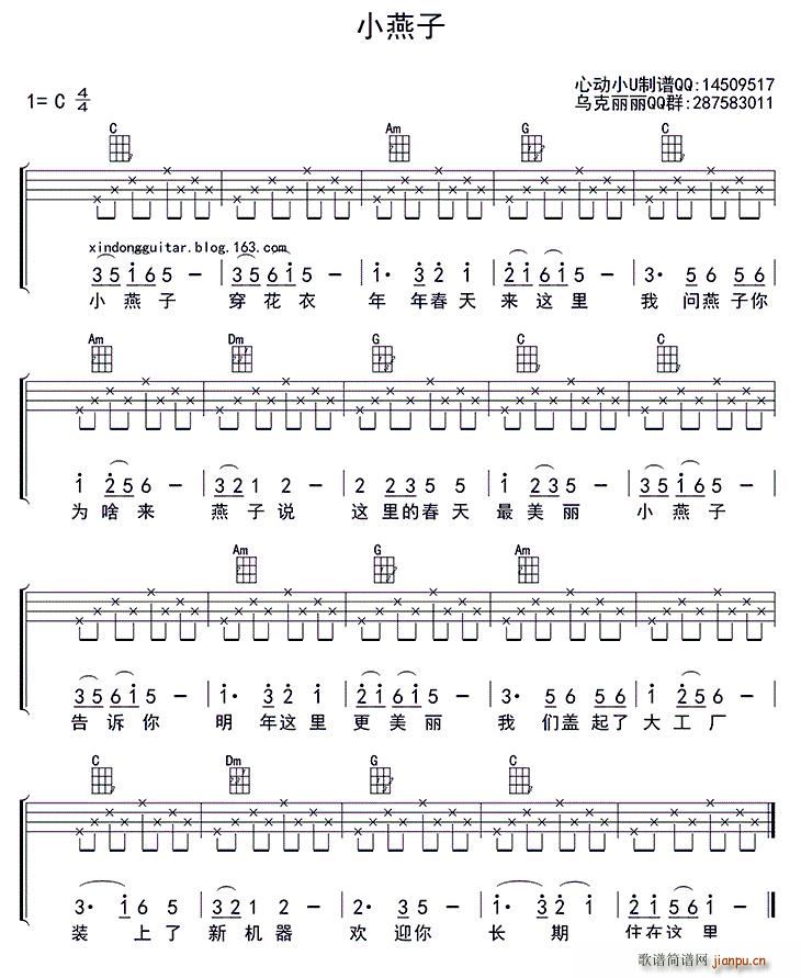 С ukulele(ʮּ)1