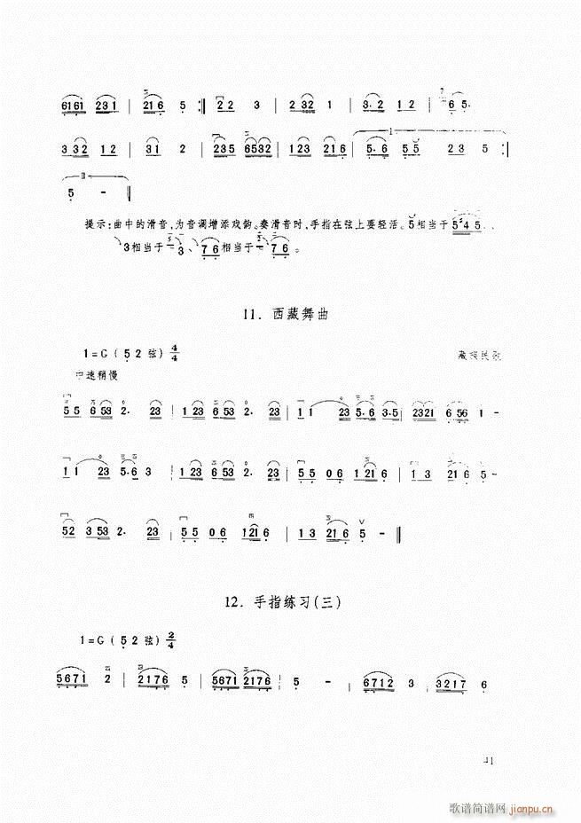 ̳ ̳ ޶Ŀ¼1 60()52