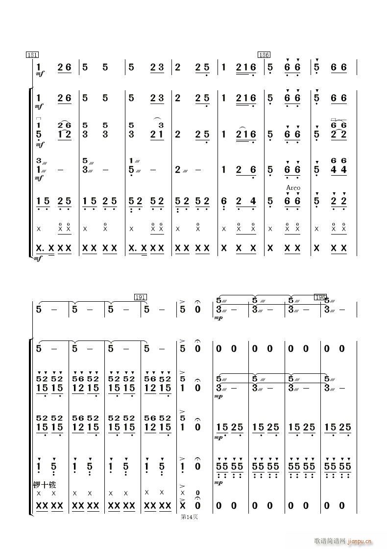 ·޵mկ ֺ()14