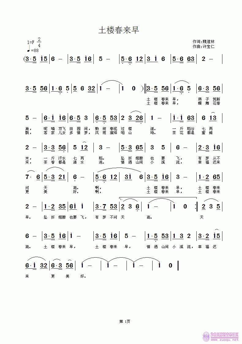 ¥(ָ)1