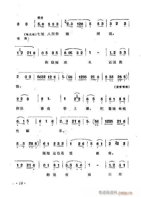 Ϸ·(÷Ϸ)11