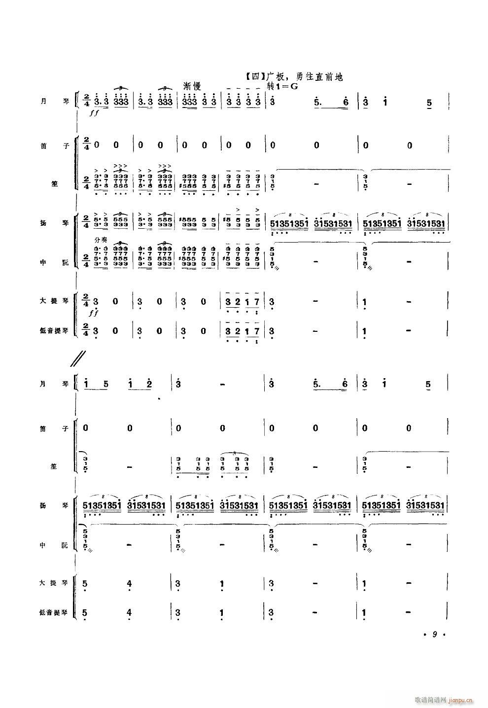 ʦ ٶ()9