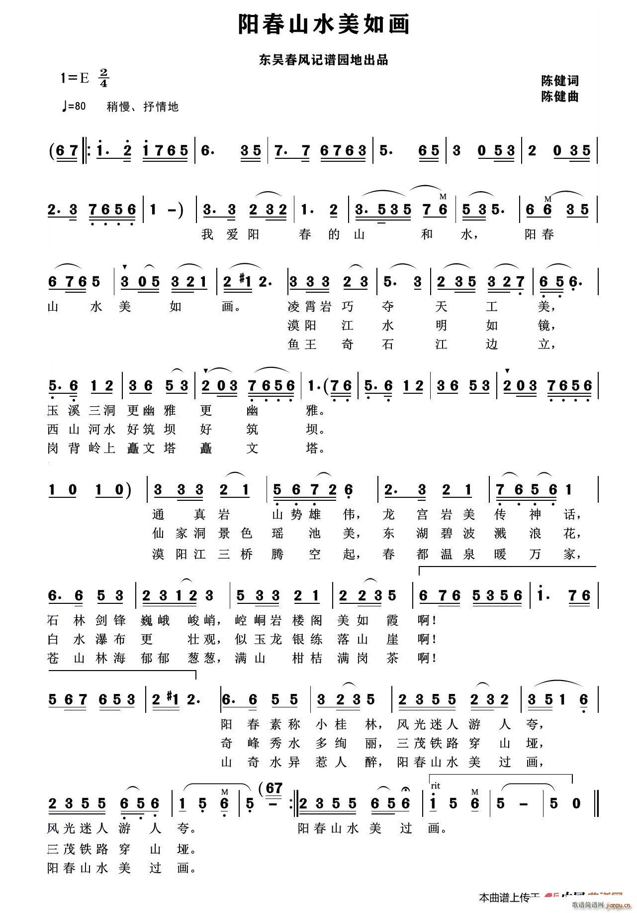 ɽˮ续(ָ)1