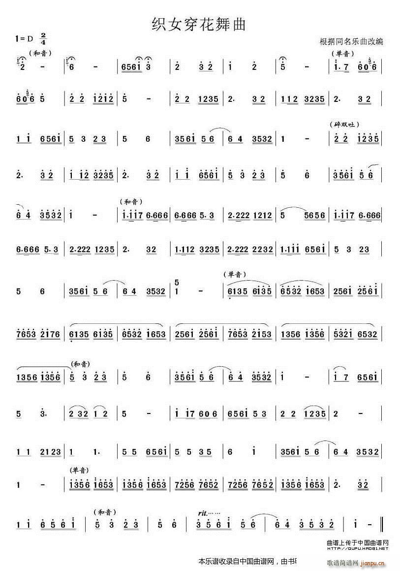 ֯Ů ()1
