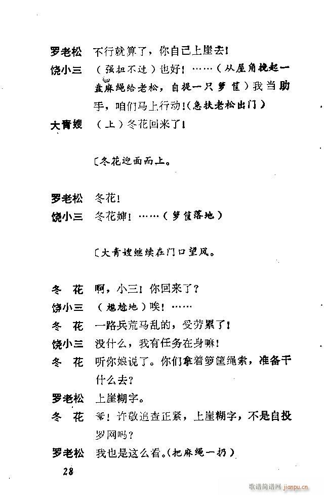 (ָ)28