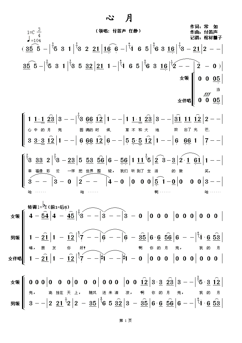 (ָ)1