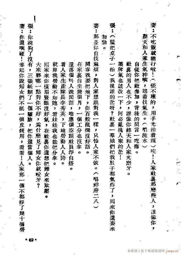 (ָ)49