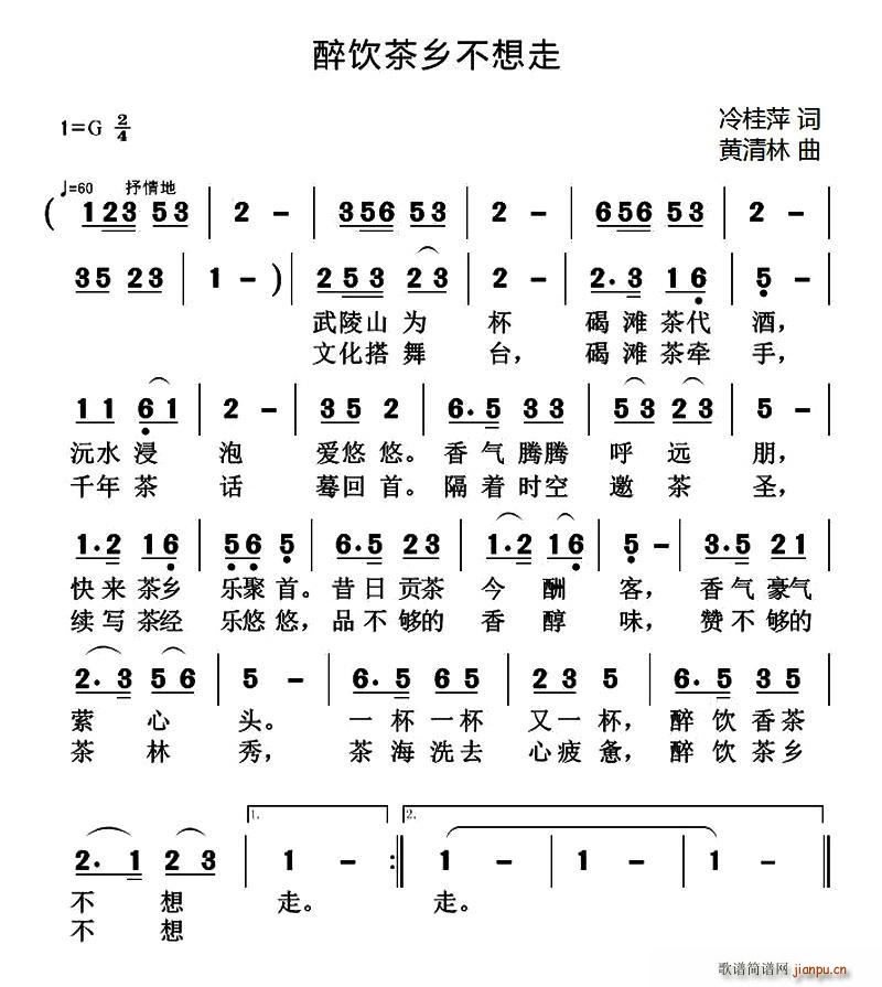 粻(ָ)1