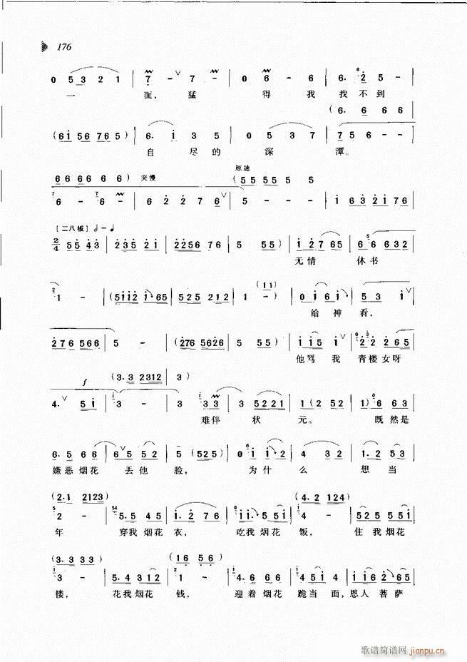 ԰Ϸ³ѡ121 180(ԥ)56