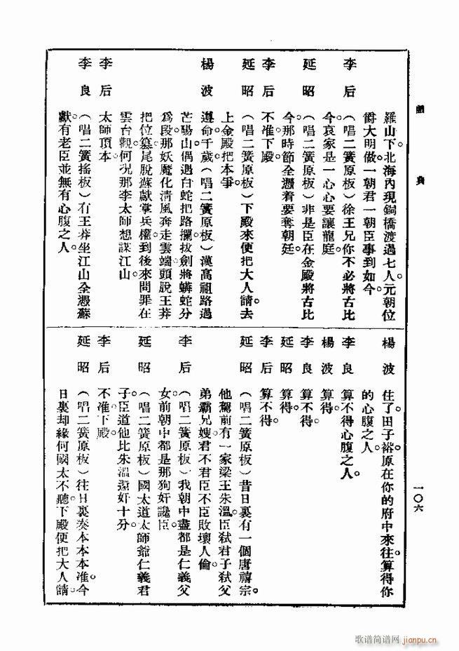 Ϸ һ ڶ 61 120(ʮּ)46
