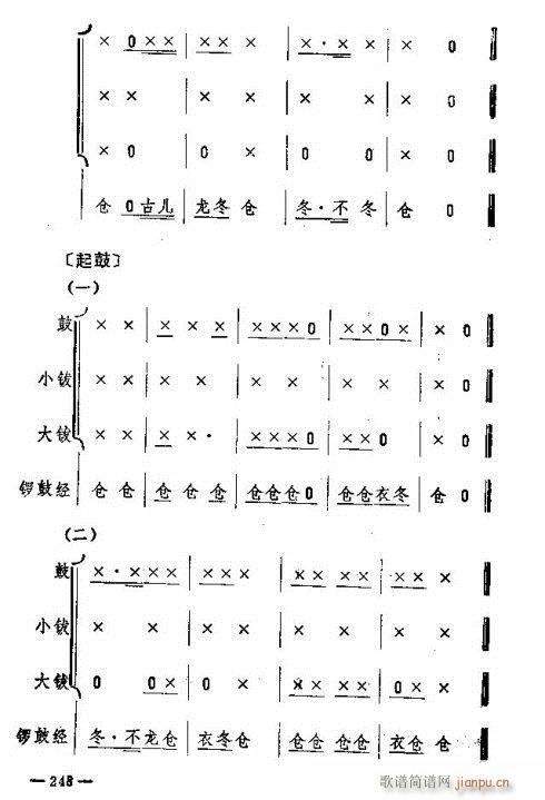 ת246-260(ʮּ)3