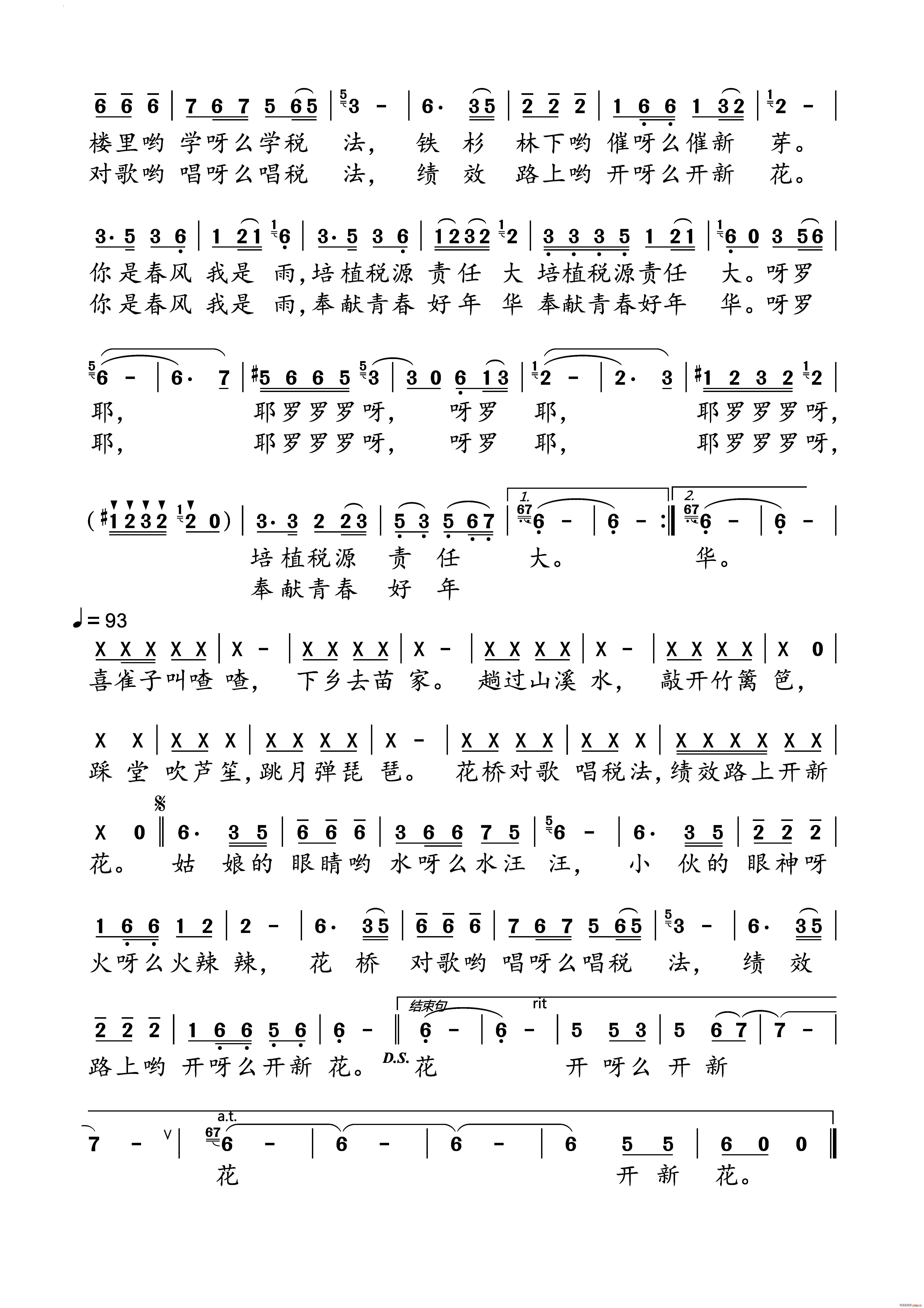 Үѽ(ָ)3