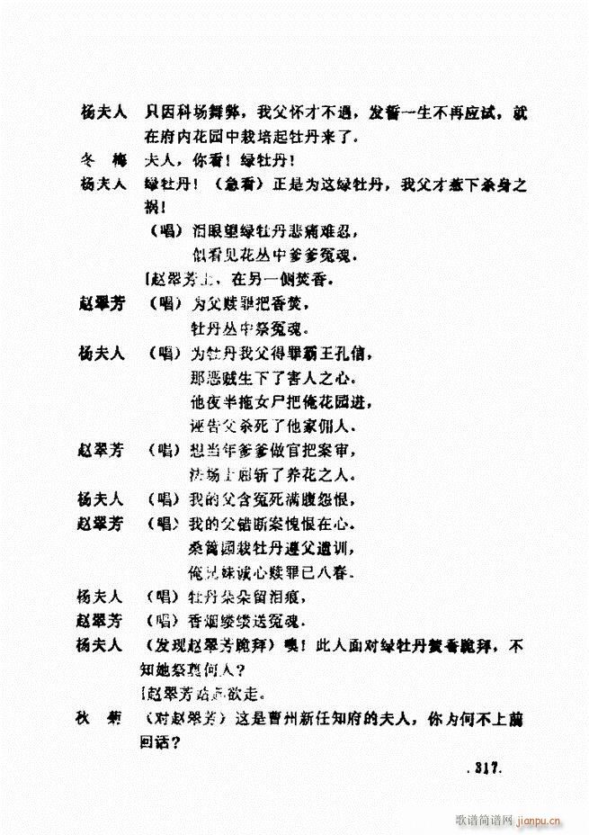 ݵطϷ񽱾籾ѡ һ301 360(ʮּ)17