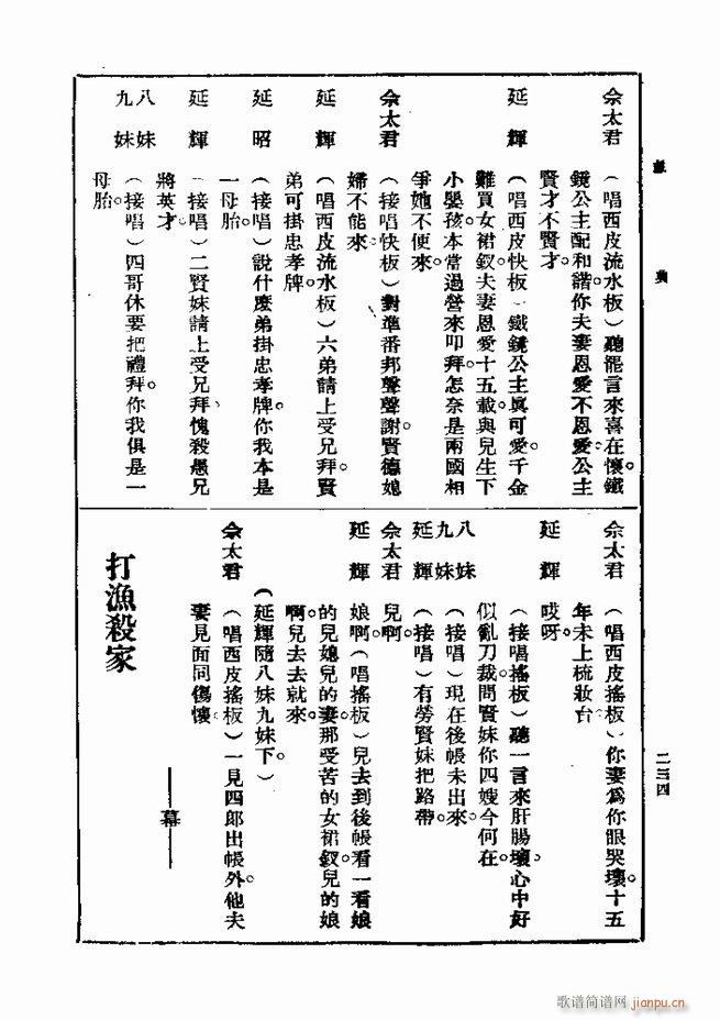Ϸ һ ڶ 181 240(ʮּ)54