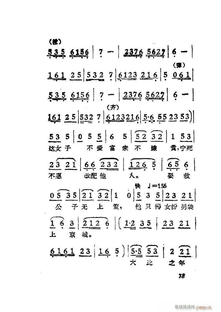 Ů ÷ Ӱ 51 84(÷Ϸ)23