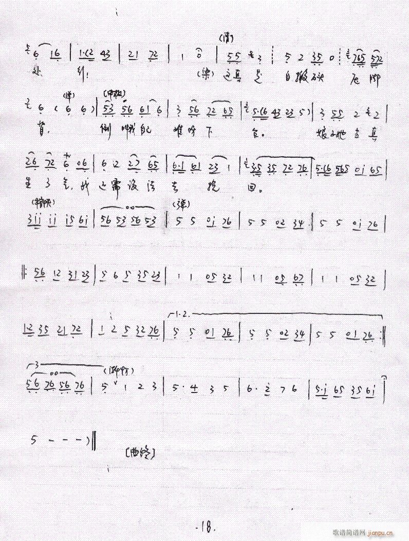 Խ-13-18()6