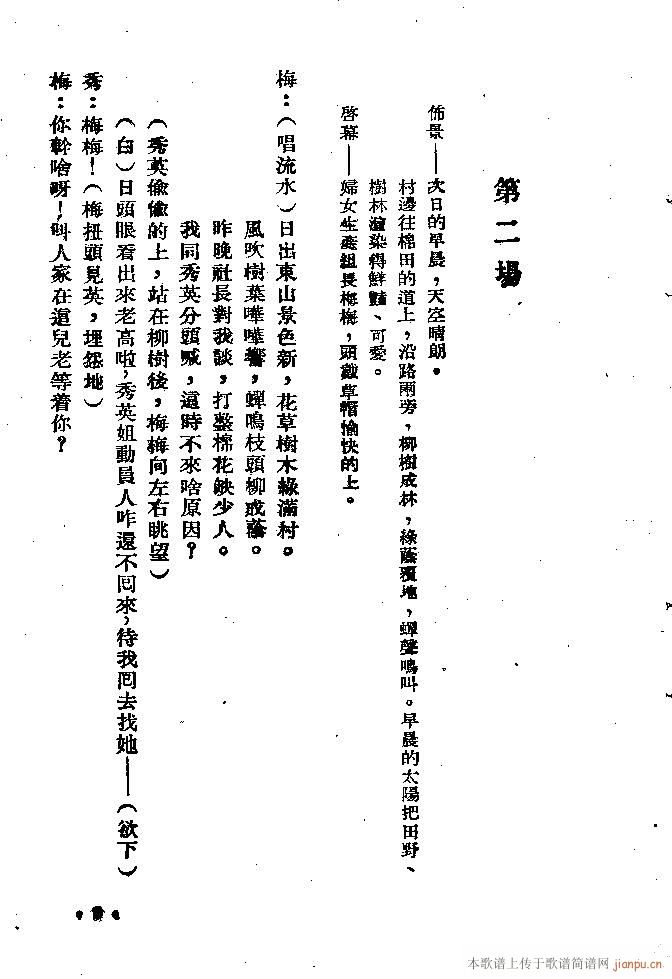(ָ)9