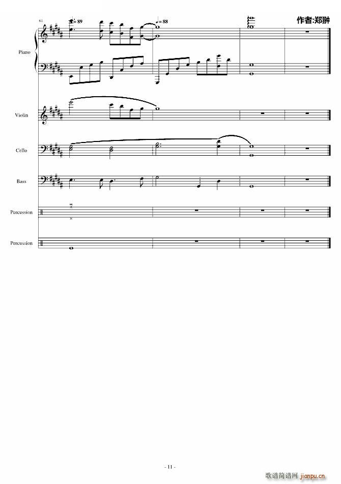 lady曲谱(3)
