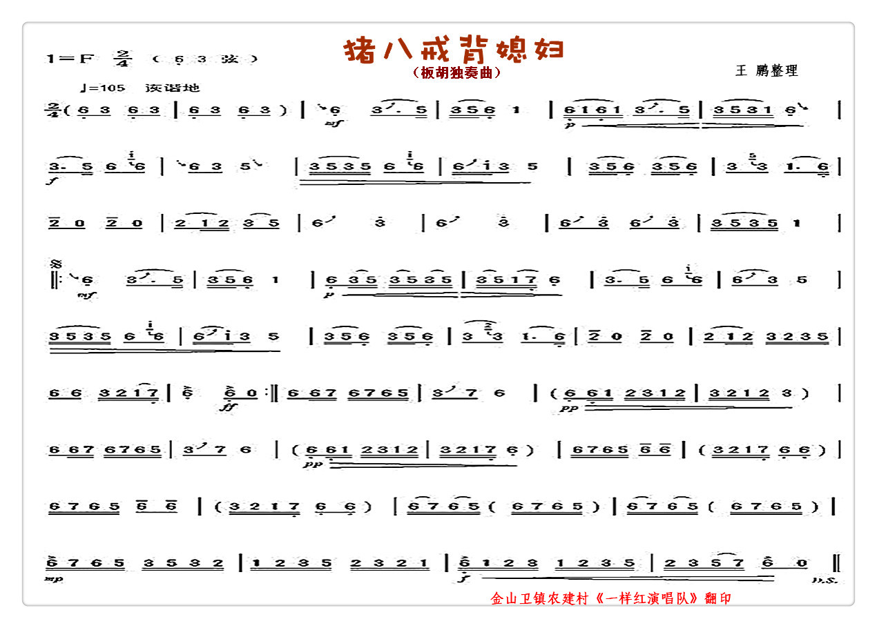 ˽䱳ϱ1(ָ)1