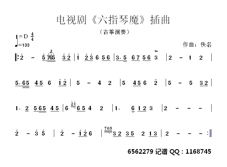 Ӿ--()1