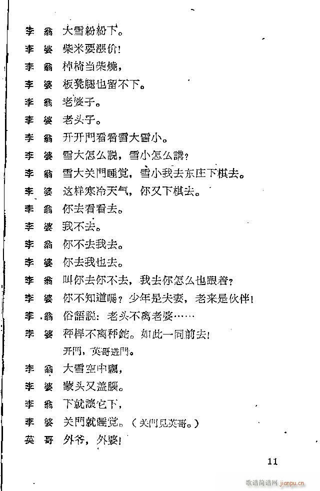 ӱ «(ָ)11