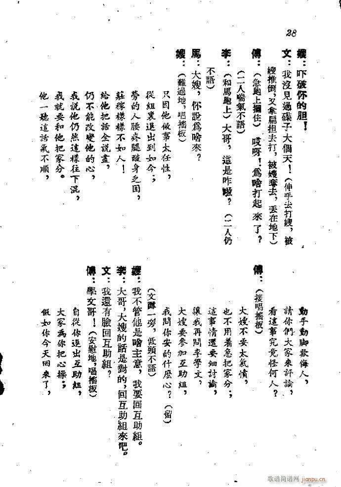 (ָ)29