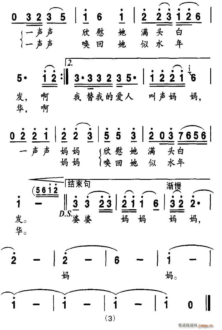 (ָ)3
