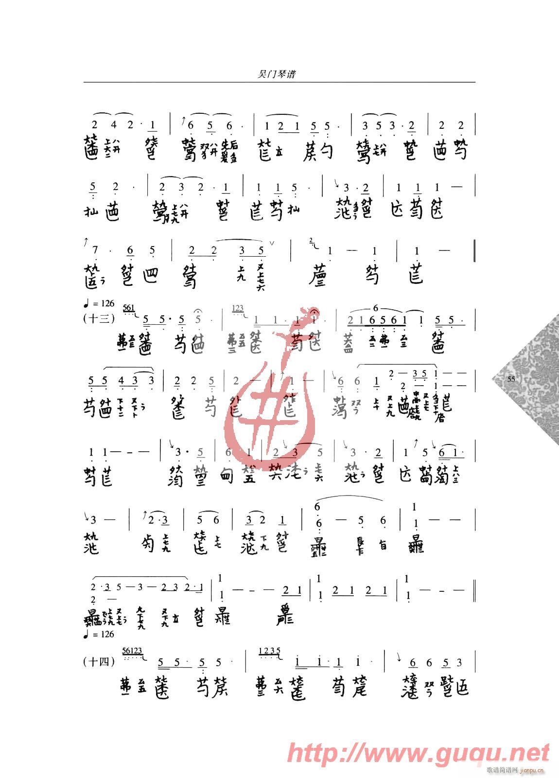 (ָ)8
