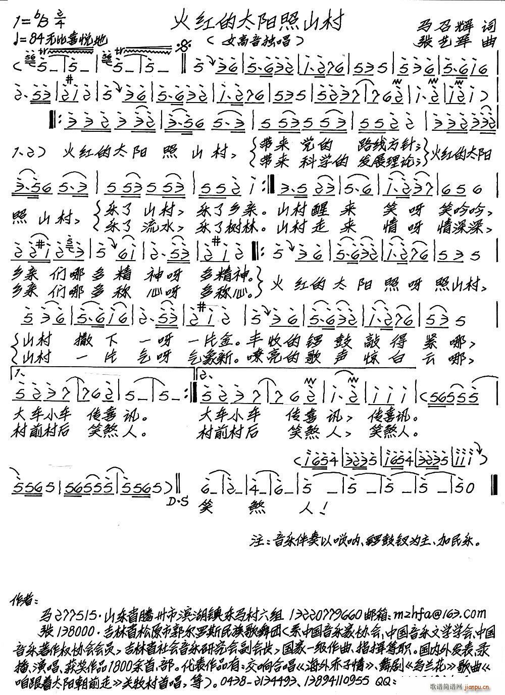 ̫ɽ(ָ)1