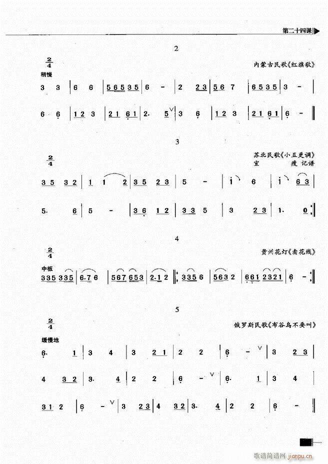 ӳ̳61 120(ʮּ)41