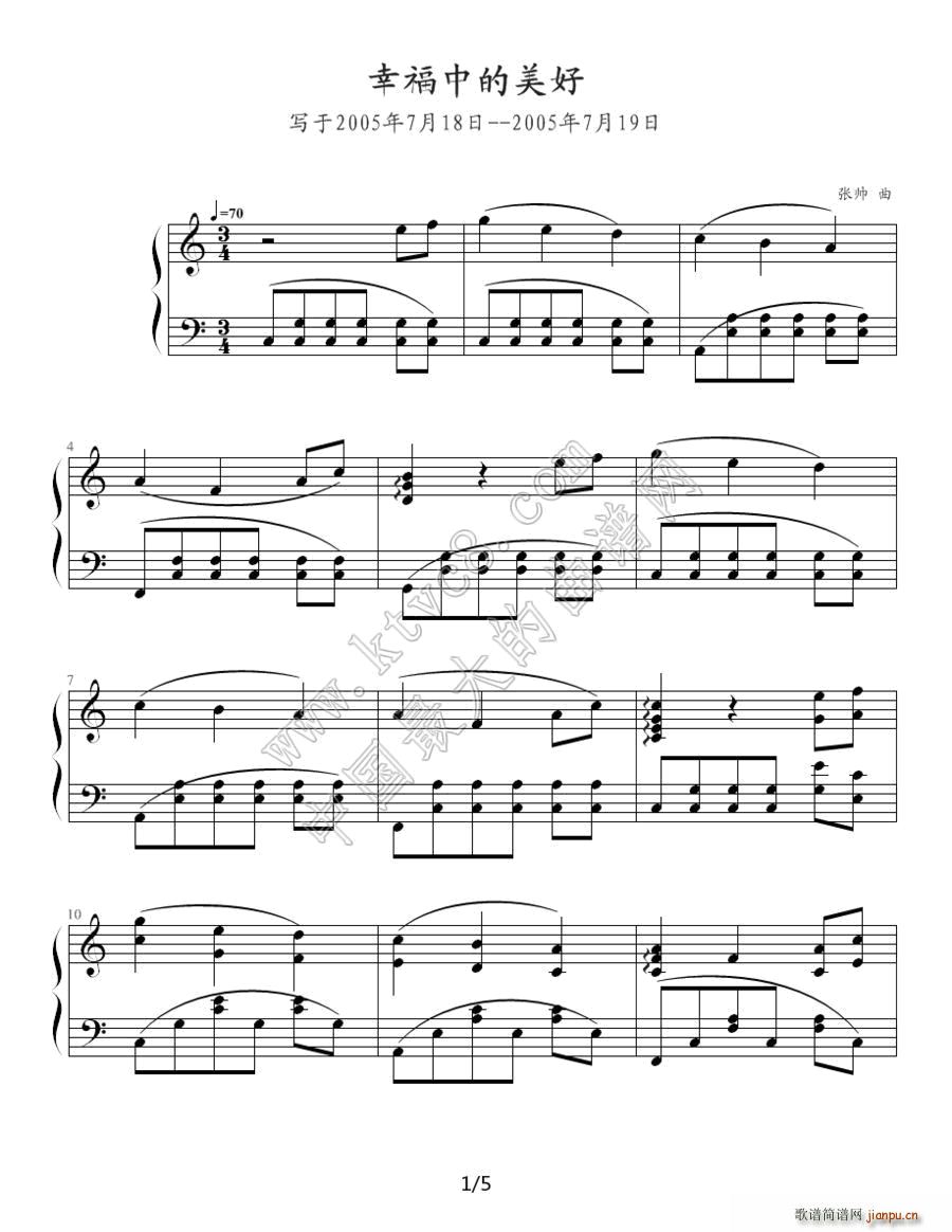 Ҹе()1