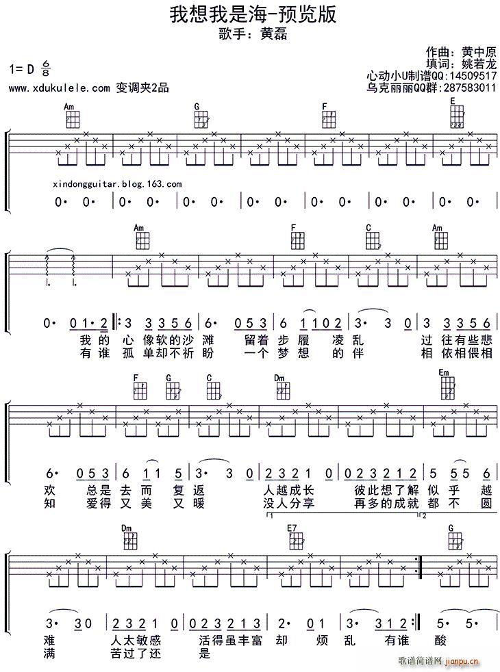 Ǻ ukulele(ʮּ)1