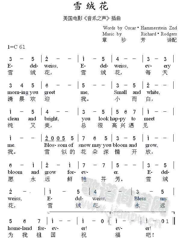 ѩ޻(ָ)3
