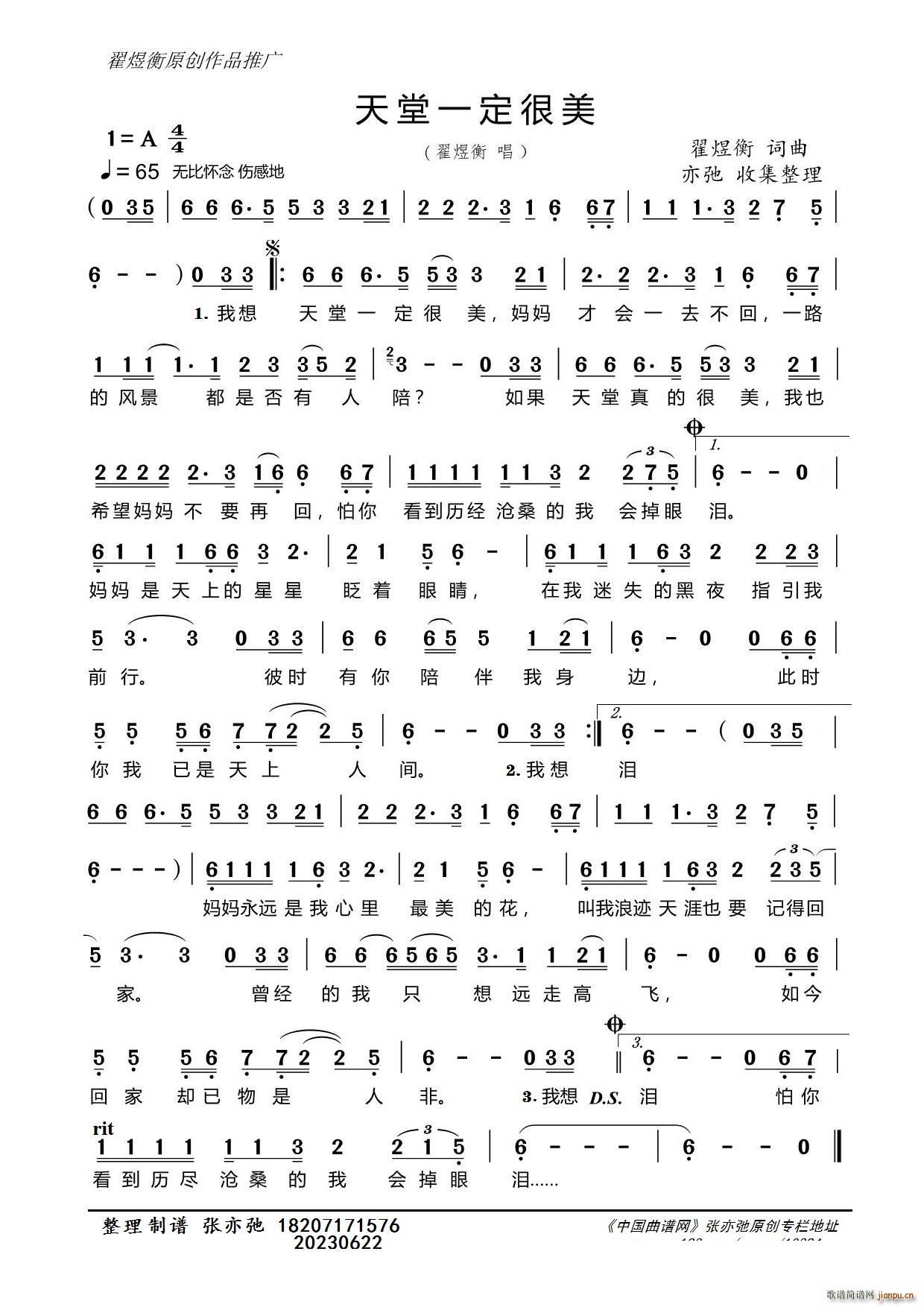 һ (ʮּ)1